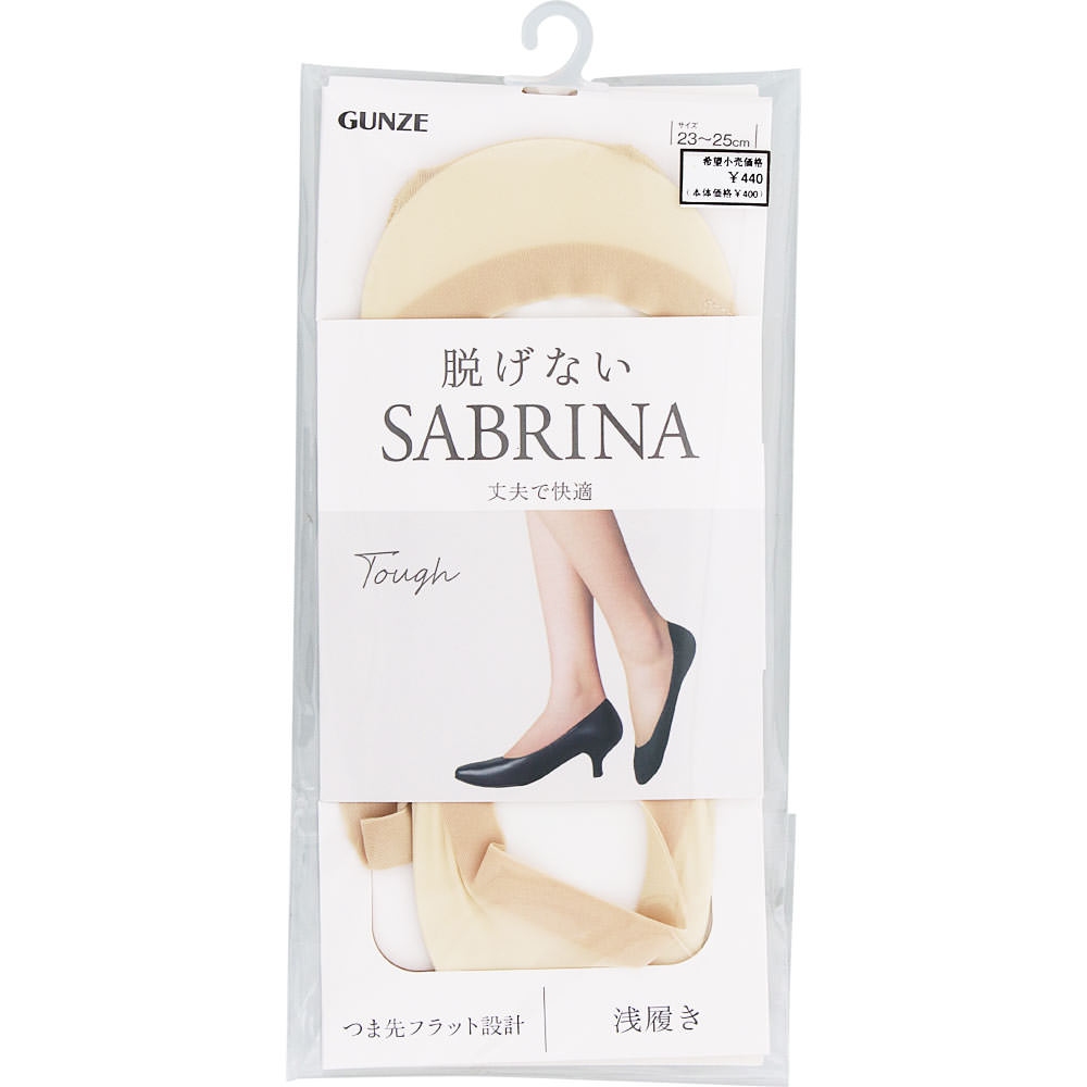 サブリナタフカバー 22-25CM グンゼ