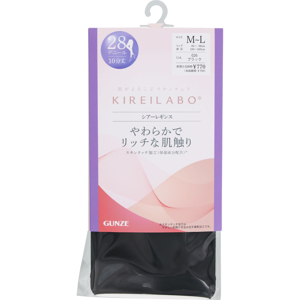 キレイラボ28Dレギンス M-L グンゼ