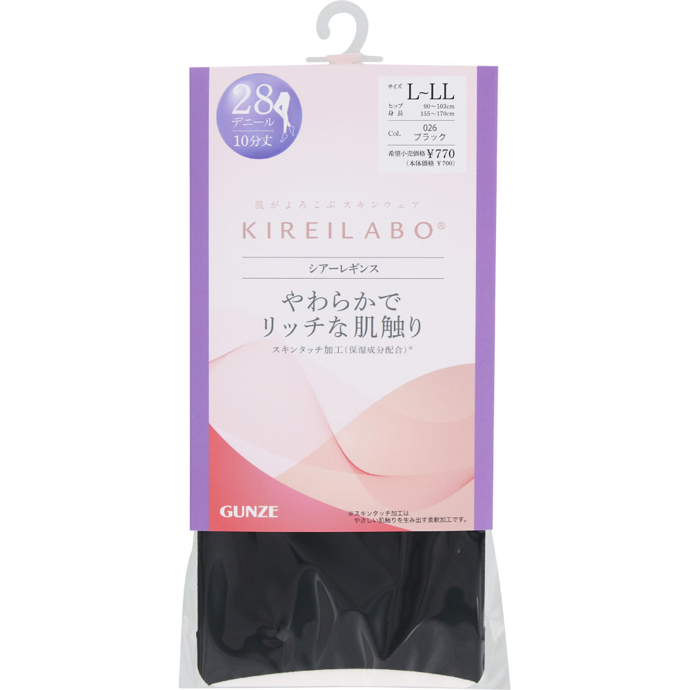 キレイラボ28Dレギンス L-LL グンゼ