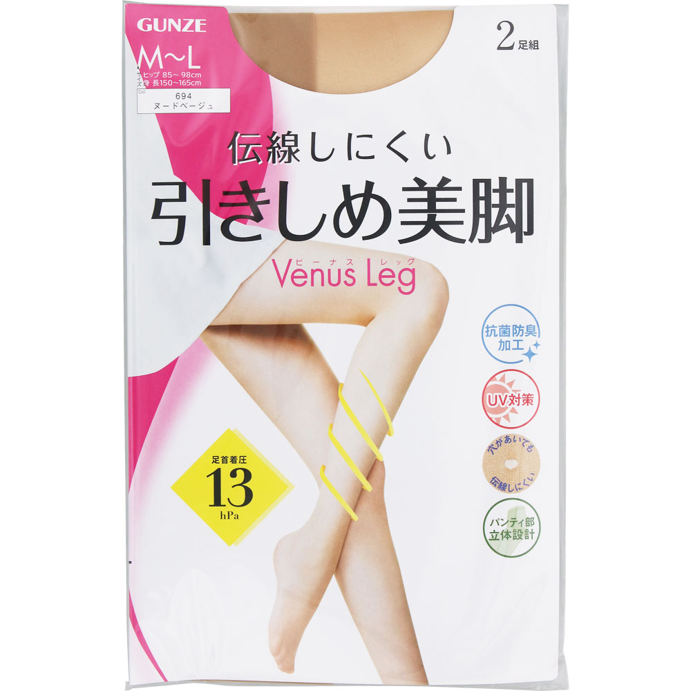 ビーナスレッグ引きしめ美脚２足組 Ｍ－Ｌ グンゼ