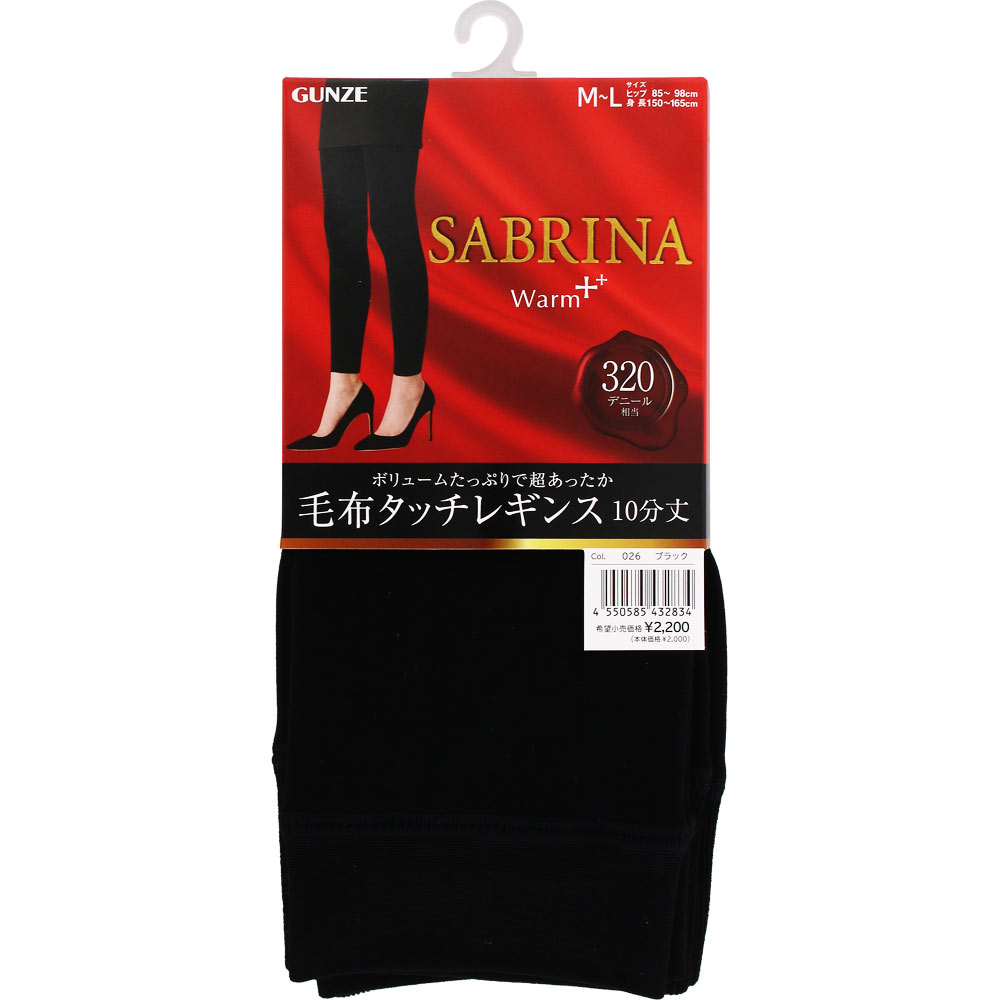 サブリナ320デニール毛布タッチレギンス M-L グンゼ