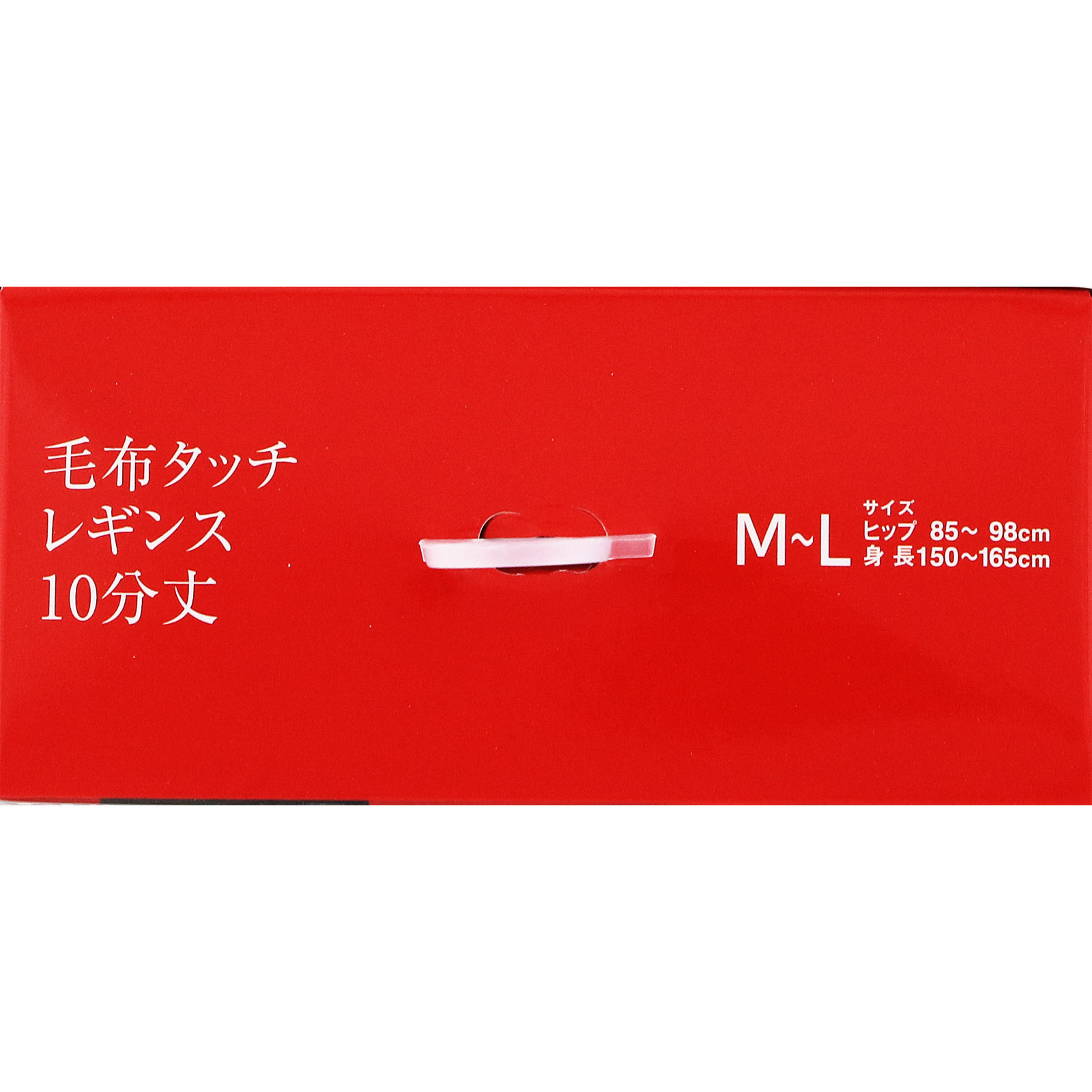 サブリナ320デニール毛布タッチレギンス M-L グンゼ