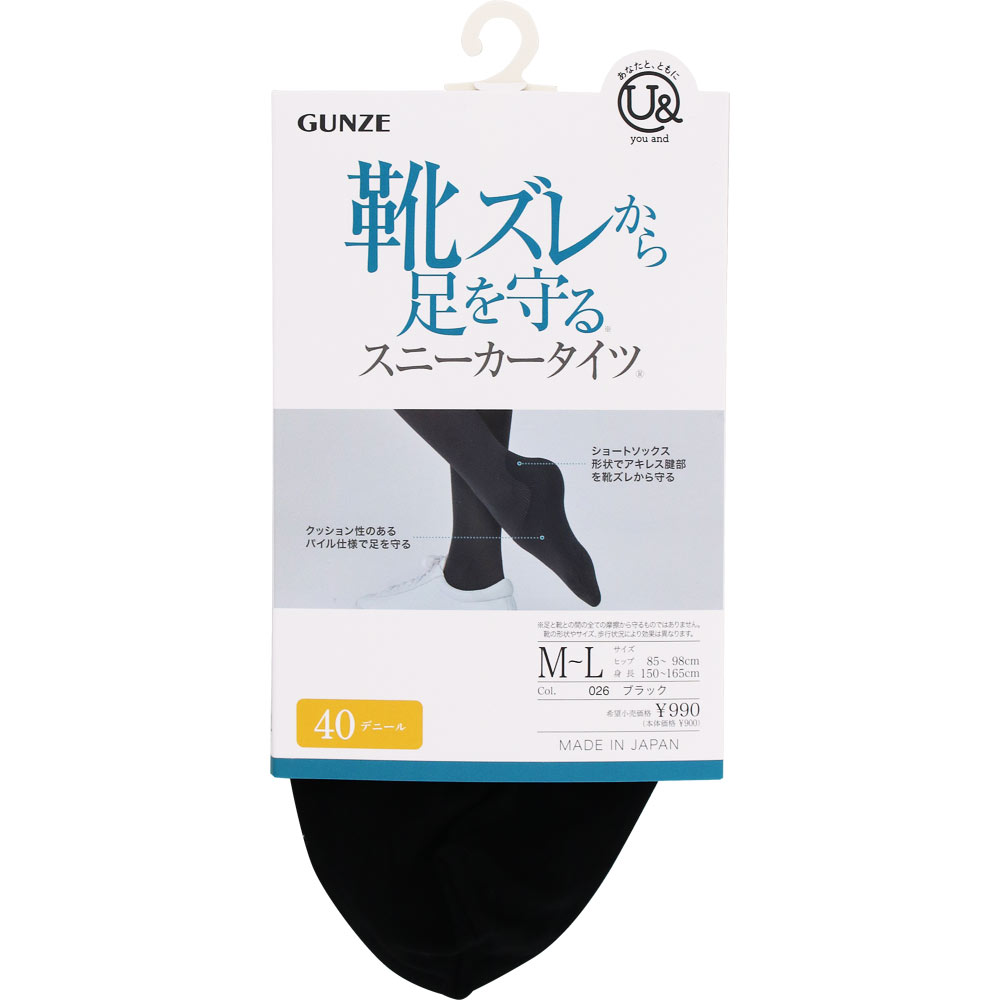 ユーアンド４０デニール靴ズレ予防タイツ Ｍ－Ｌ グンゼ