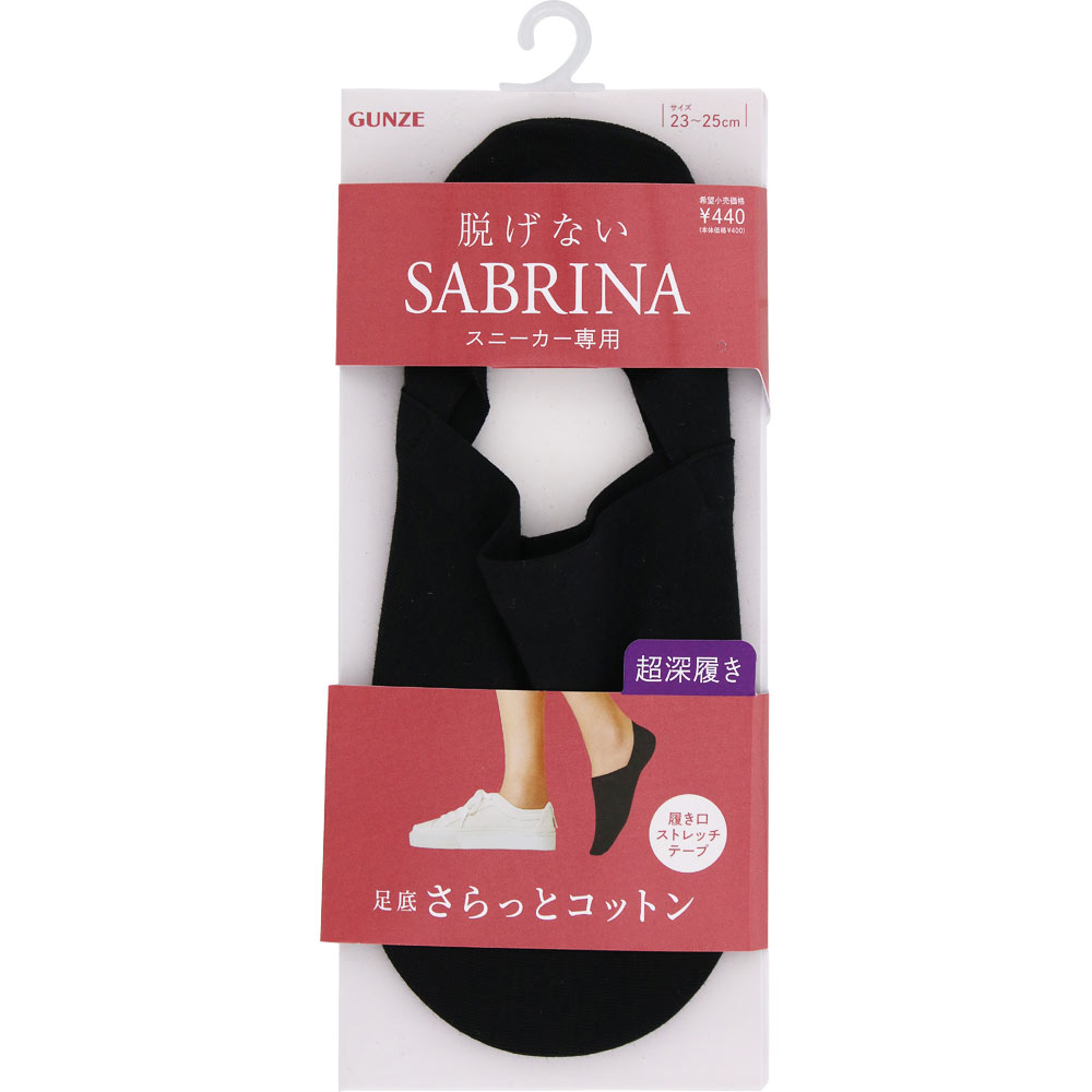 サブリナカバー超深履きベア天 ２３－２５ＣＭ グンゼ
