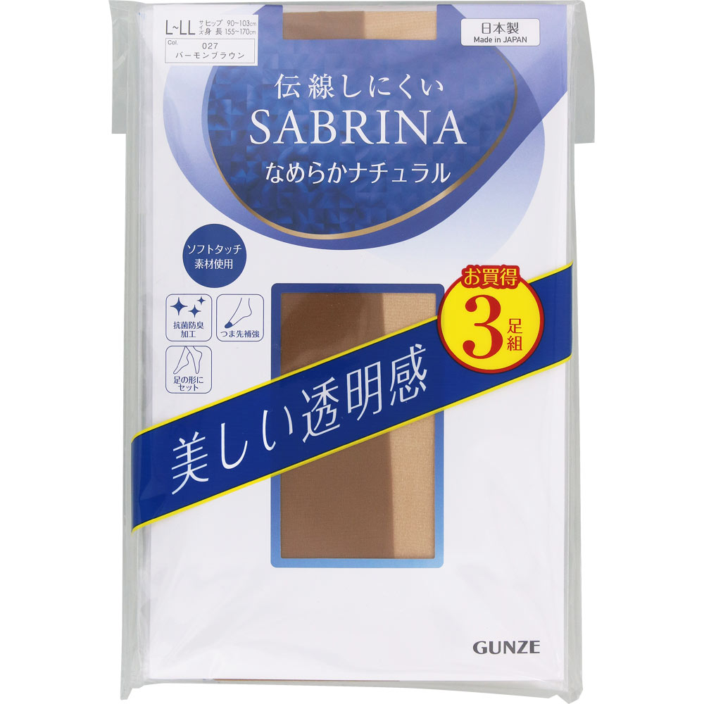 サブリナ伝線しにくい３足組パンスト Ｌ－ＬＬ グンゼ
