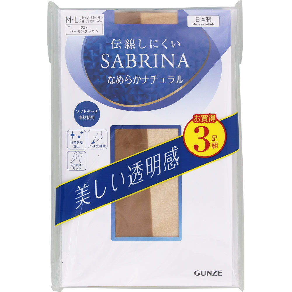 サブリナ伝線しにくい3足組パンスト | マツキヨココカラオンラインストア