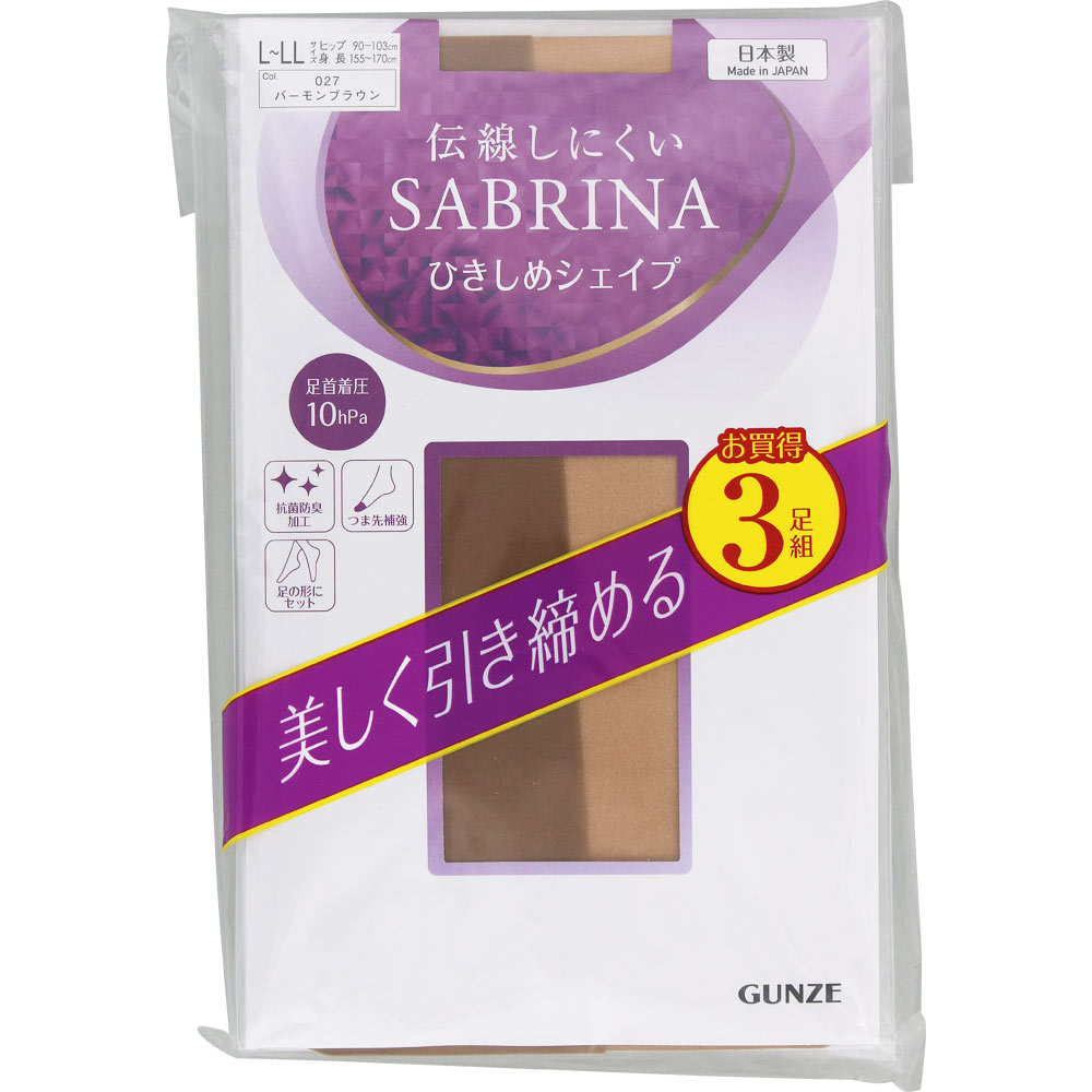 サブリナ伝線しにくい3足組着圧パンスト | マツキヨココカラ