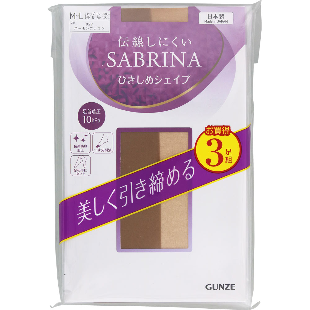 サブリナ伝線しにくい３足組着圧パンスト Ｍ－Ｌ グンゼ