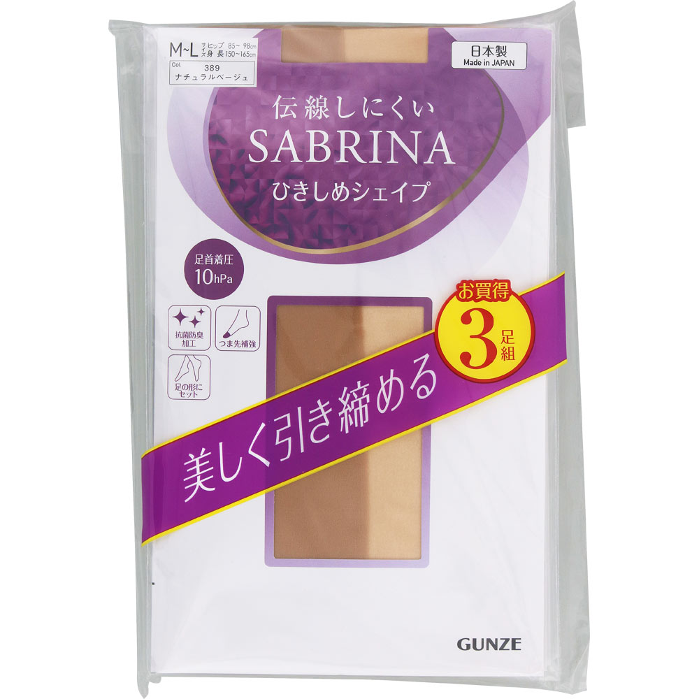 サブリナ伝線しにくい3足組着圧パンスト | マツキヨココカラ