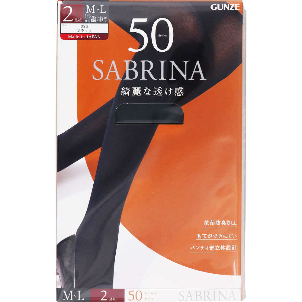 サブリナ５０デニールタイツ２足組 Ｍ－Ｌ グンゼ