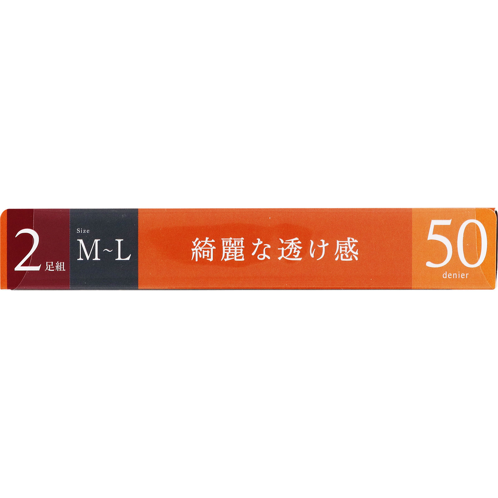 サブリナ50デニールタイツ2足組 M-L グンゼ