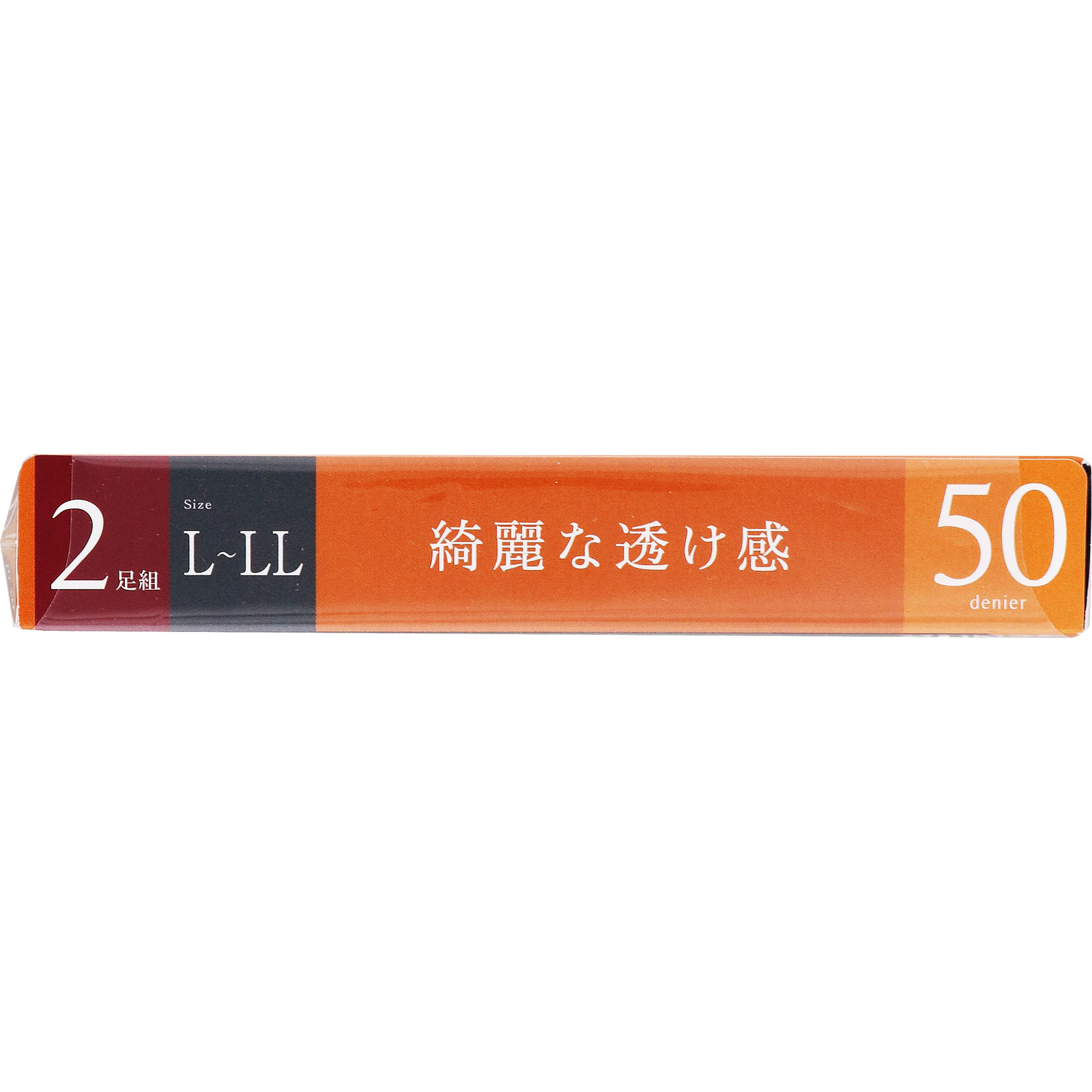 サブリナ50デニールタイツ2足組 L-LL グンゼ