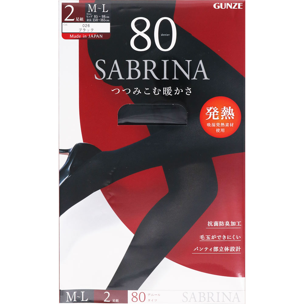 サブリナ８０デニールタイツ２足組 Ｍ－Ｌ グンゼ