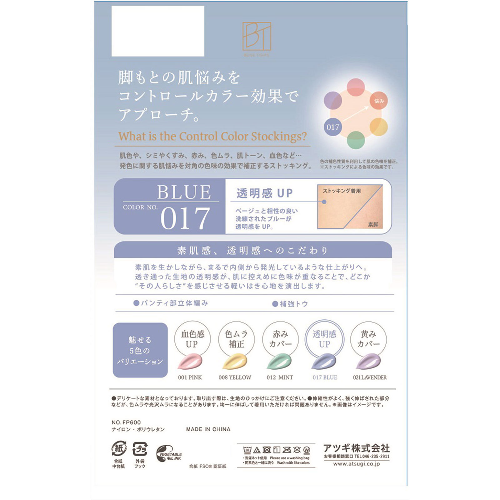 Amazon.co.jp: BMZ インソール アシトレワーカーズ L (26.5-27.5