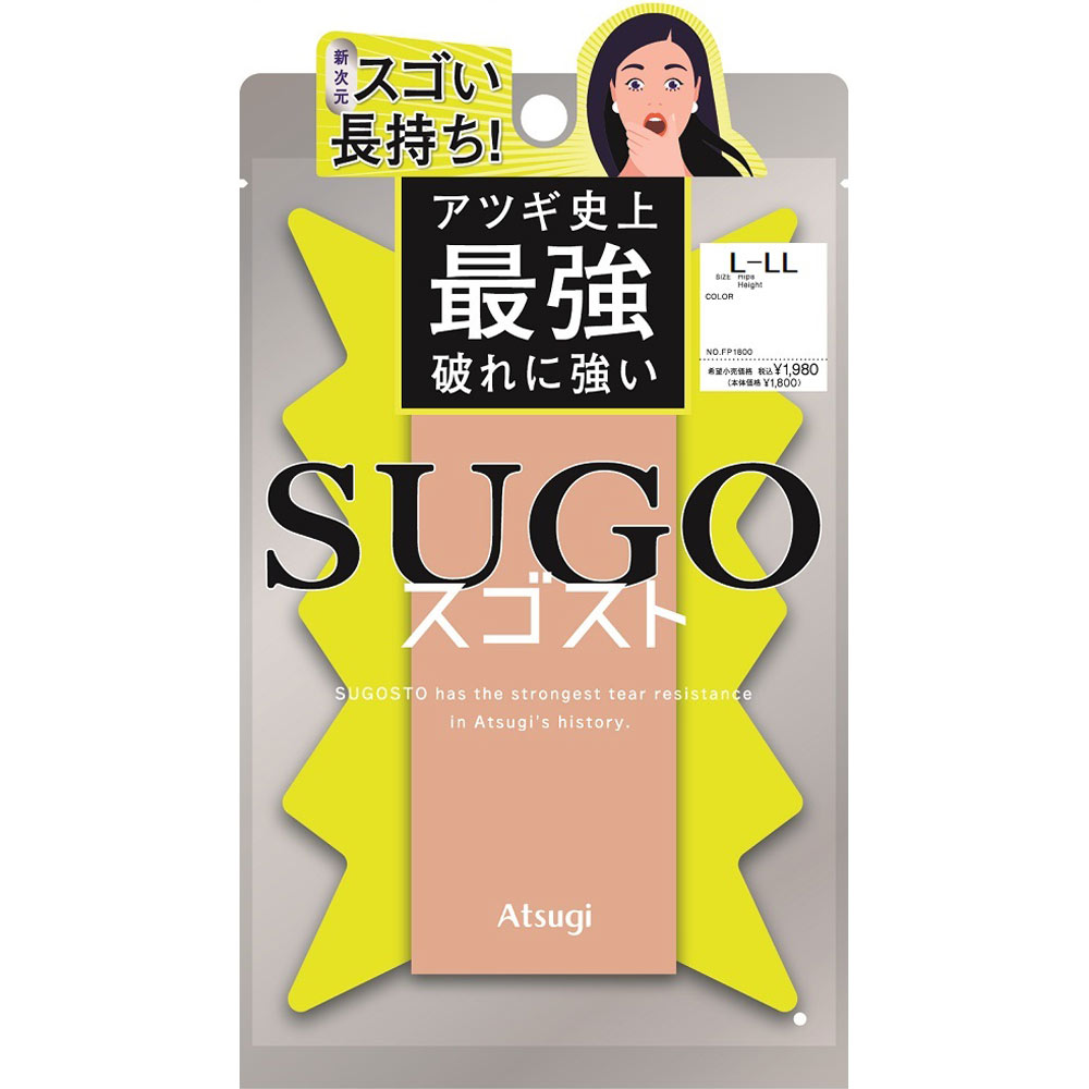 スゴスト 破れに強い×素肌感 ベビーベージュ ＬＬＬベビー アツギ