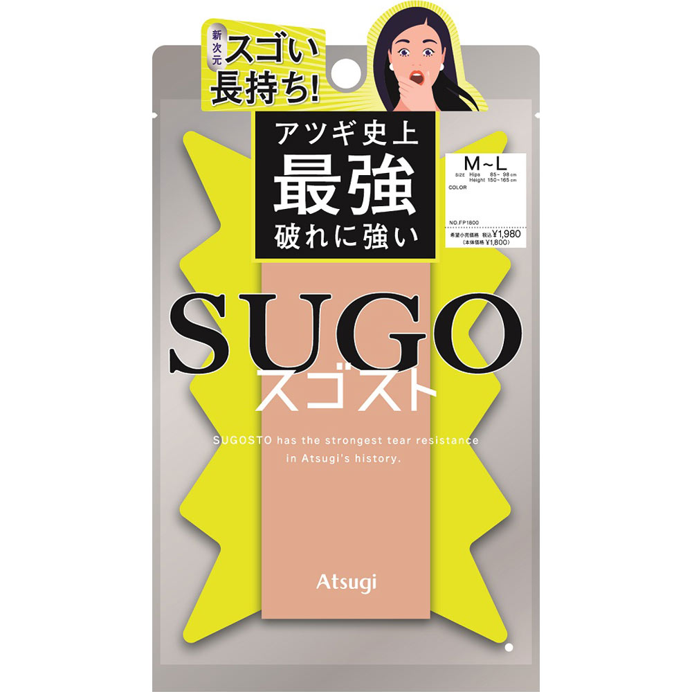 スゴスト 破れに強い×素肌感 ベビーベージュ ＭＬベビー アツギ