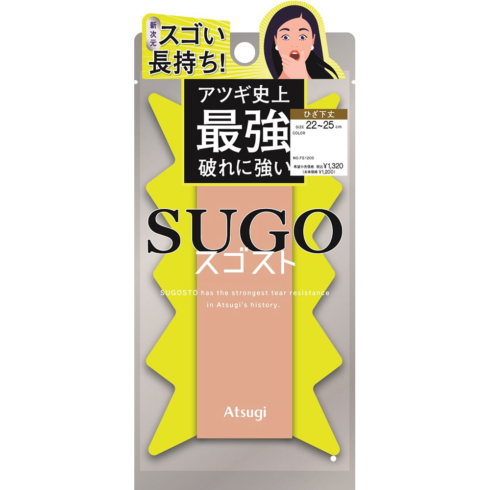 楽天市場】【15%OFFクーポン有〜6/28 9:59迄】アツギ タイツ