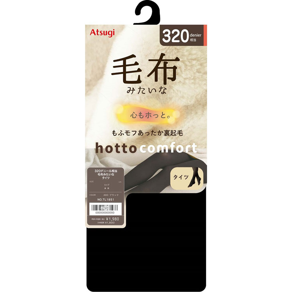 コンフォート　３２０Ｄ毛布みたいなタイツ　ＭＬ　ブラック ＭＬブラック アツギ