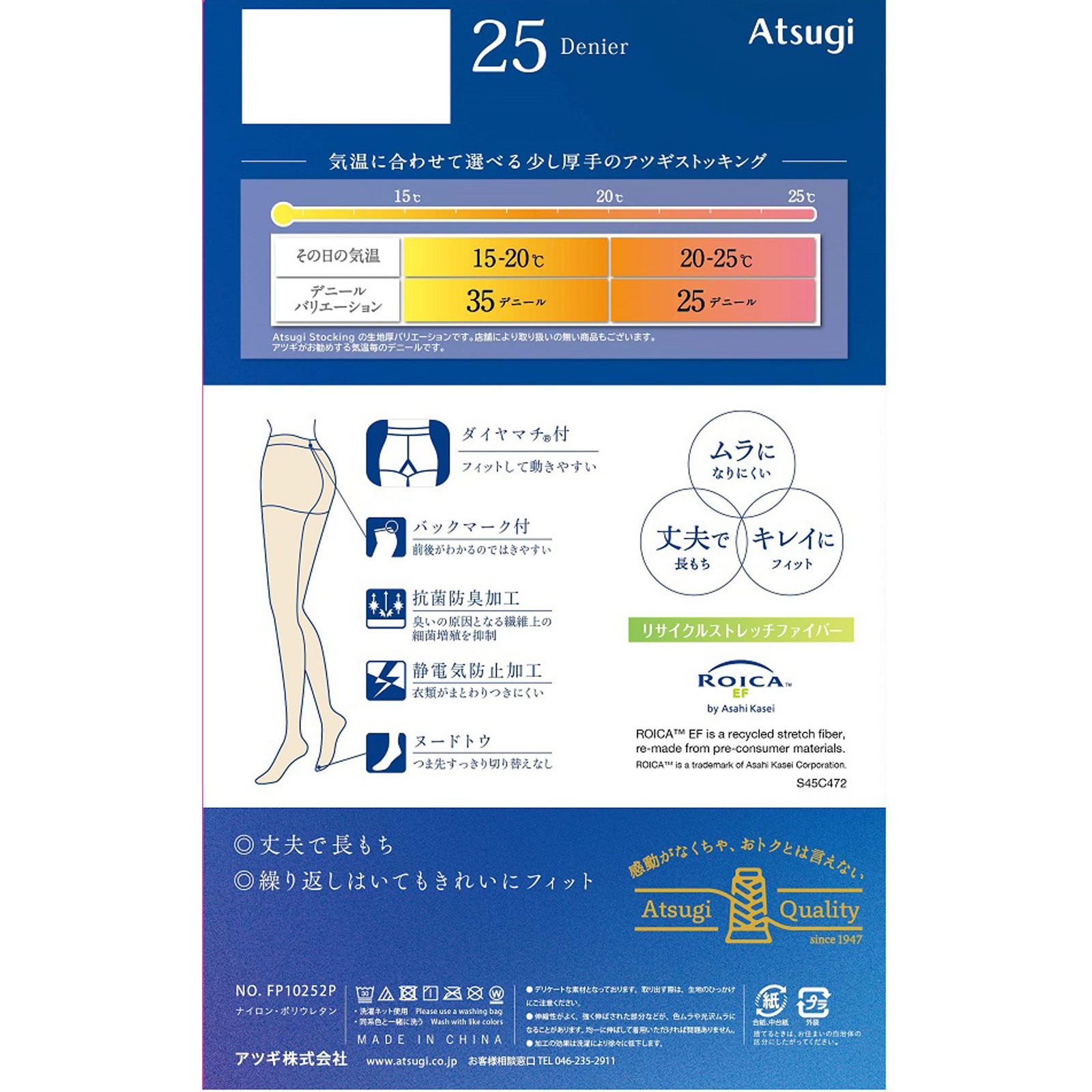 アツギストッキング 上品な透け感25デニール2足組 LLL ブラック LLLブラック アツギ