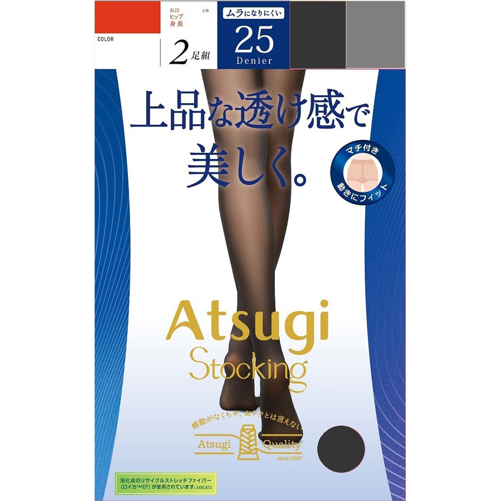 アツギストッキング　上品な透け感２５デニール２足組　ＭＬ　ブラック ＭＬブラック アツギ