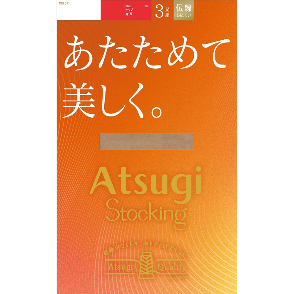 アツギストッキング　あたためて美しく３足組　ＭＬ　ヌーディベージュ ＭＬヌーディベージュ アツギ