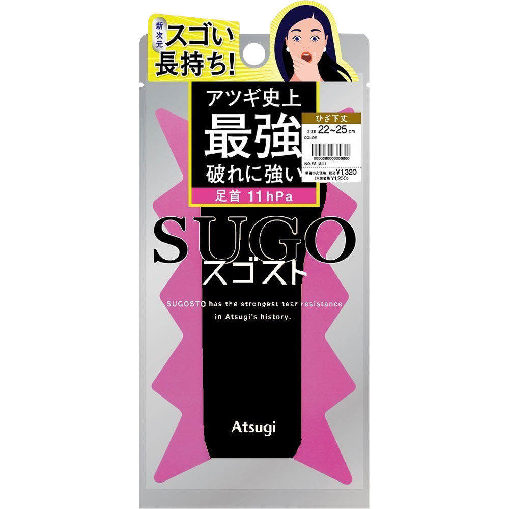 商品一覧（キーワード検索結果） | マツキヨココカラオンライン