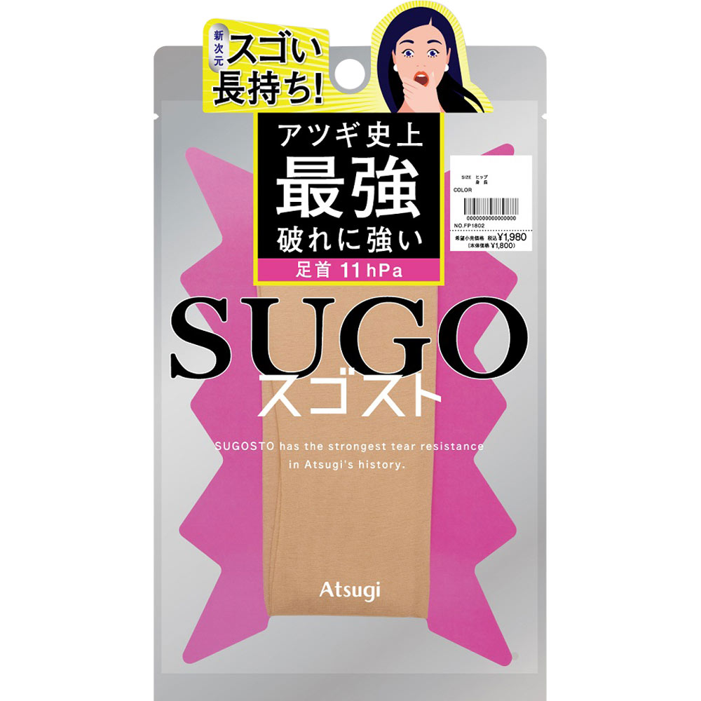 スゴスト着圧パンスト ＭＬシアーＢ アツギ