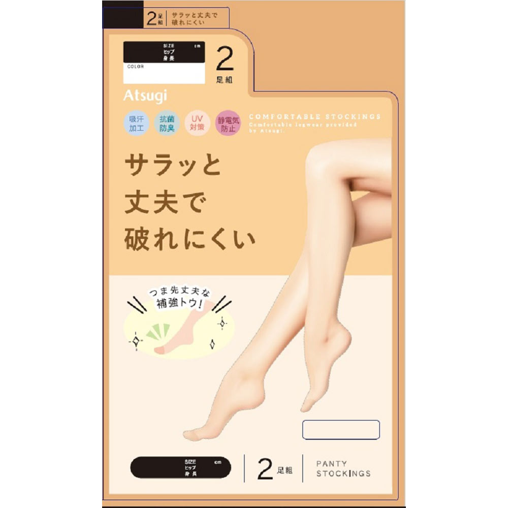 丈夫で破れにくいパンスト２Ｐ ＭＬヌーディＢ アツギ