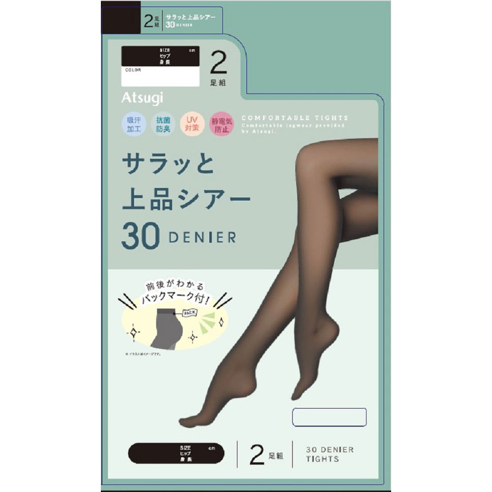 シアータイツ３０デニール２Ｐ ＬＬＬブラック アツギ