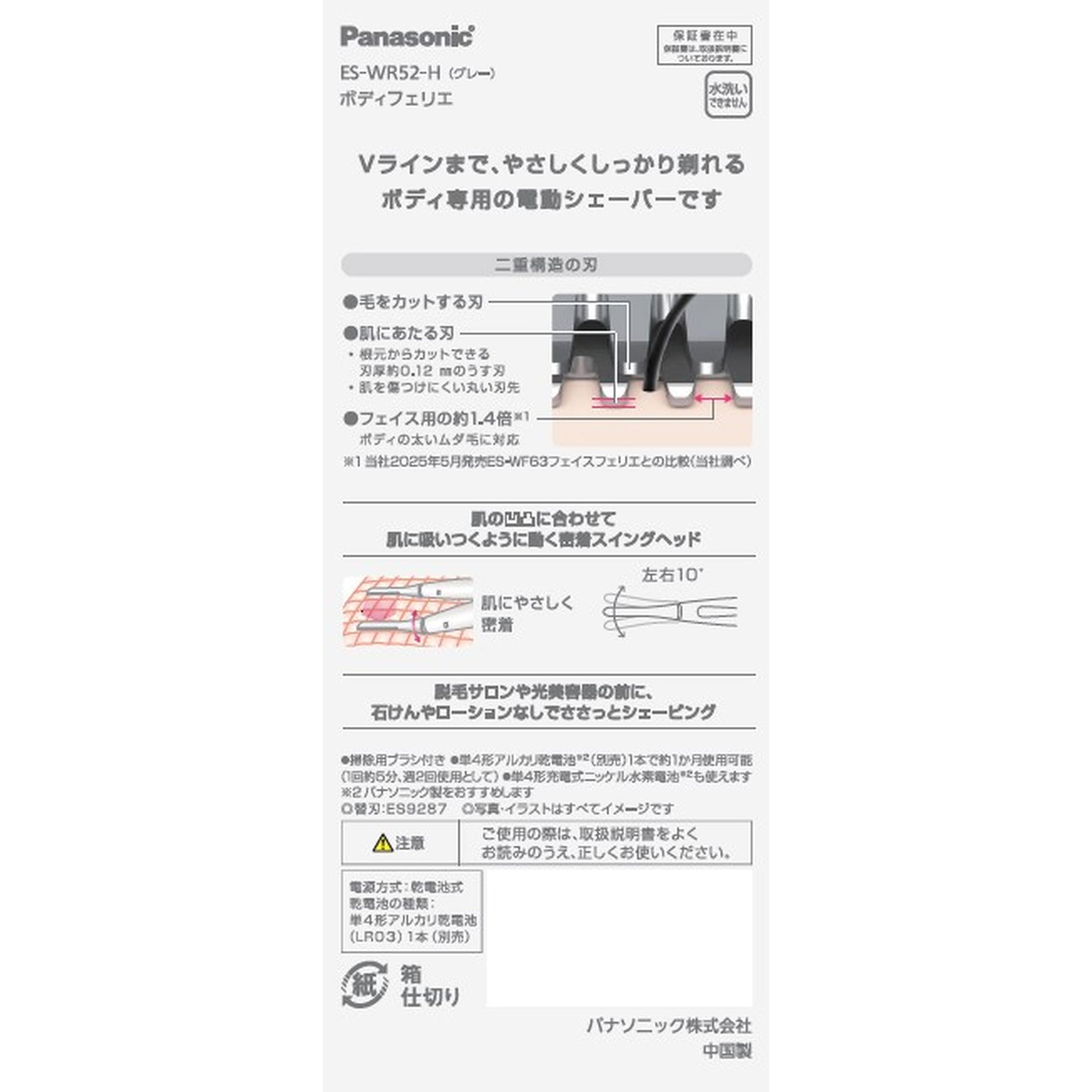 ボディフェリエ | マツキヨココカラオンラインストア