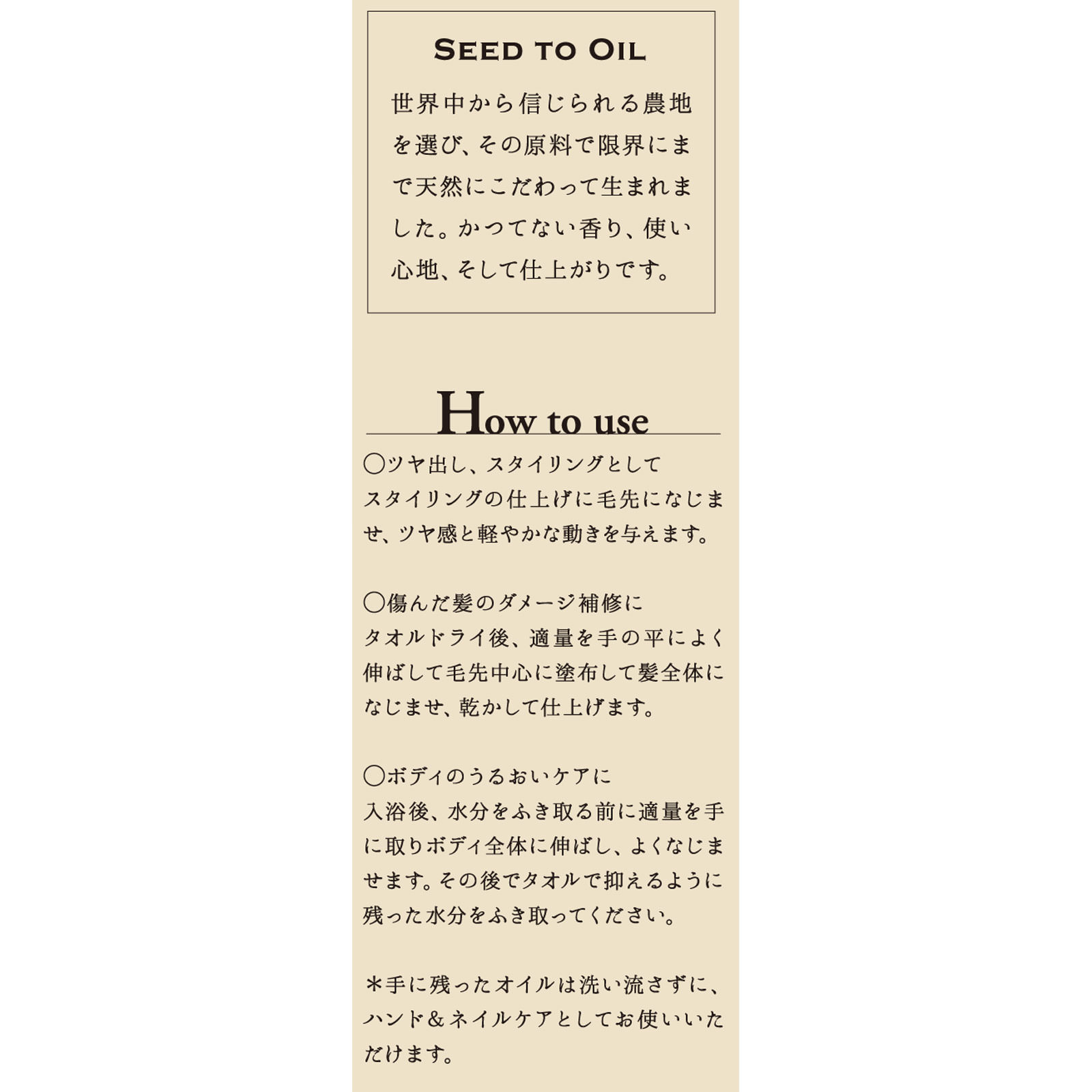 モイストダイアン ボヌール シグネチャーオイル(ヘア&ボディオイル) オレンジフラワーの香り 100ml ネイチャーラボ