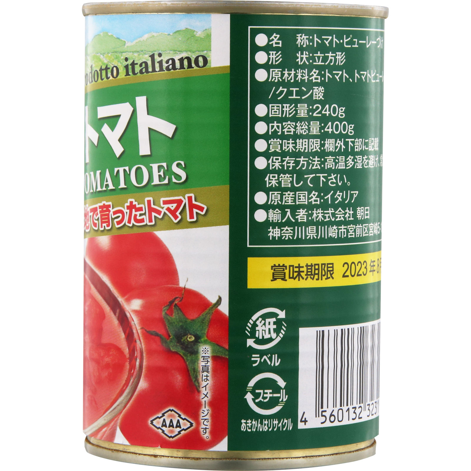 カットトマト ４００ｇ 朝日