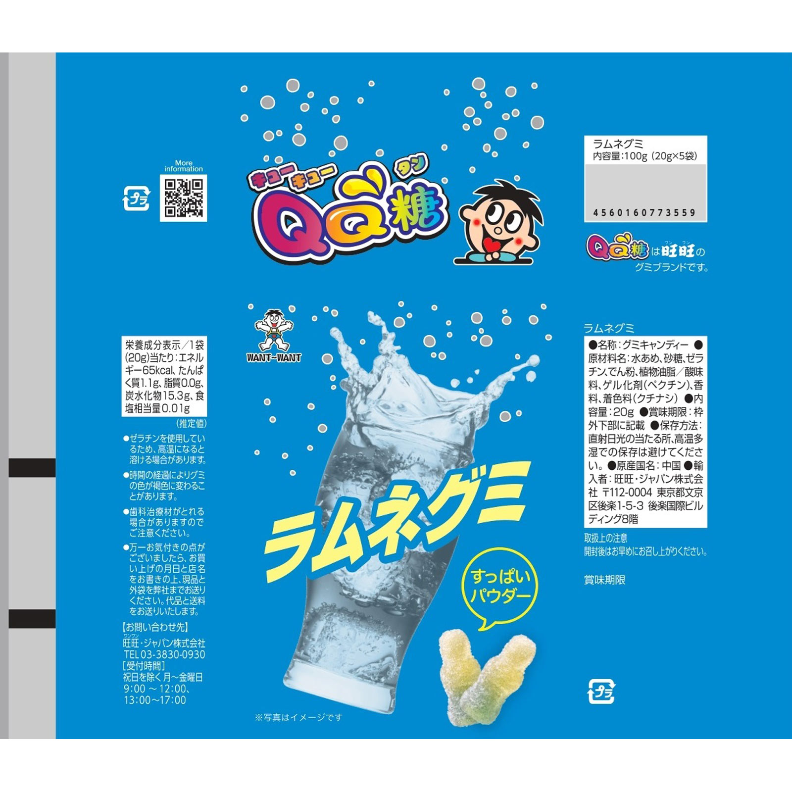 Pearl すみっコぐらしコーポレーションシリーズ キッズ用ドラムセットRSJ465/C #SG すみっコぐらしドラムセット生産完了品です。 |  MUSIC PLANT WEBSHOP