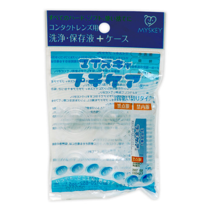 サクラプチケア １０ｍｌ マイスキィ (医薬部外品)