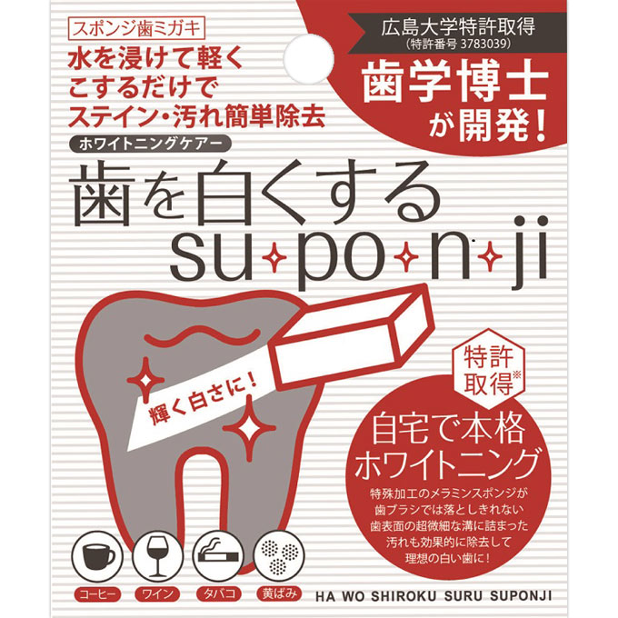 歯を白くするｓｕ・ｐｏ・ｎ・ｊｉ ８コ入 ミュー