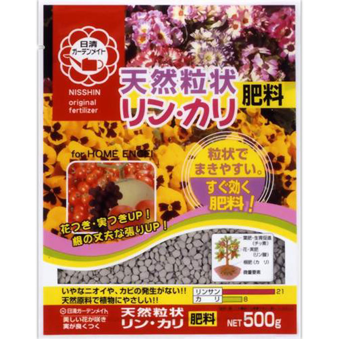 天然粒状リン・カリ肥料 ５００ｇ 日清ガーデンメイト