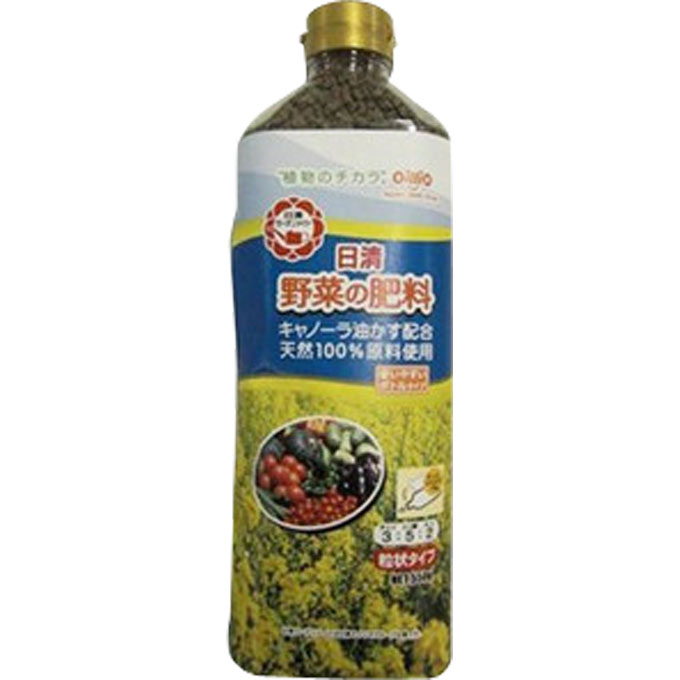 野菜の肥料 ５５０ｇ 日清ガーデンメイト