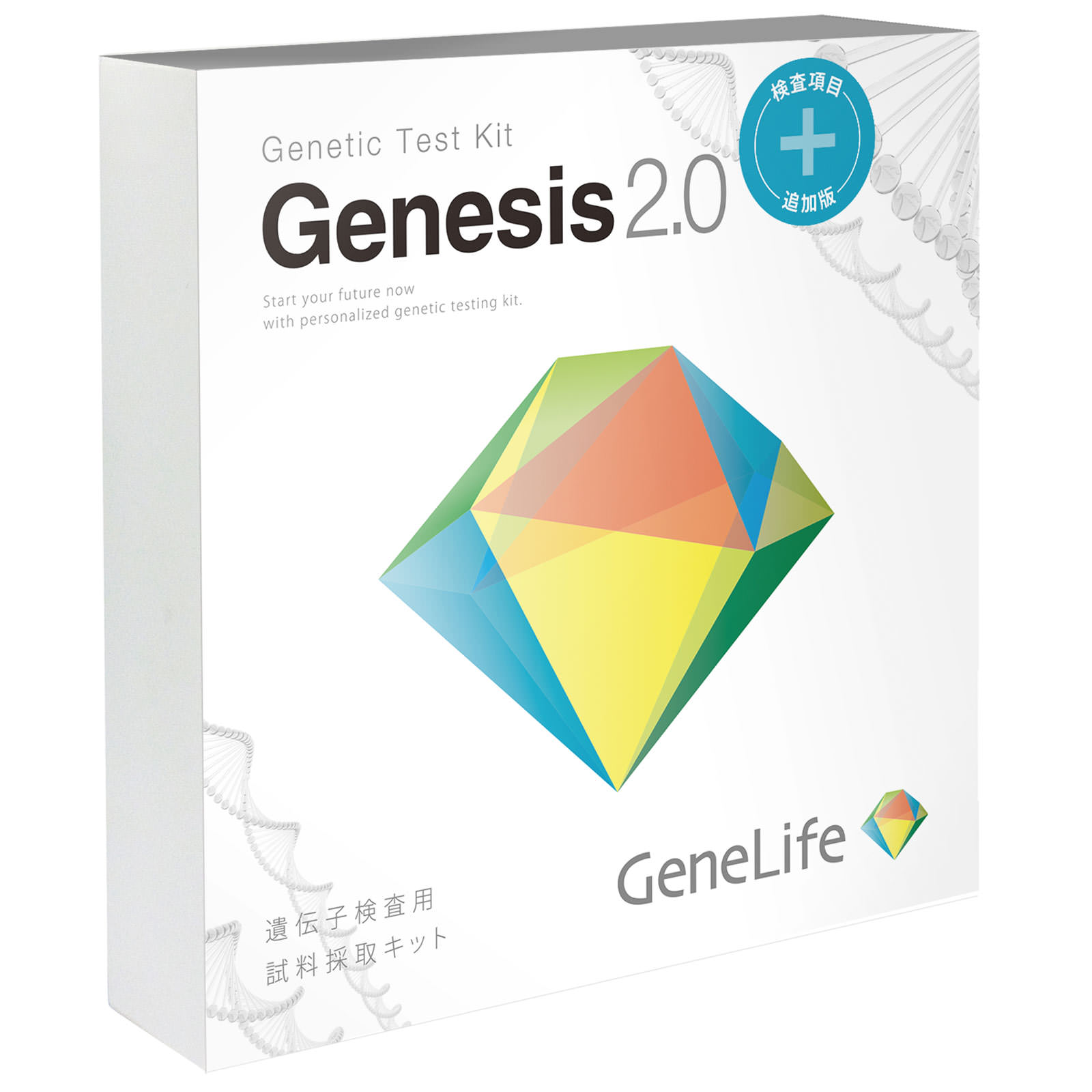 GeneLifeGenesis 2.0Plus １個 ジェネシスヘルスケア