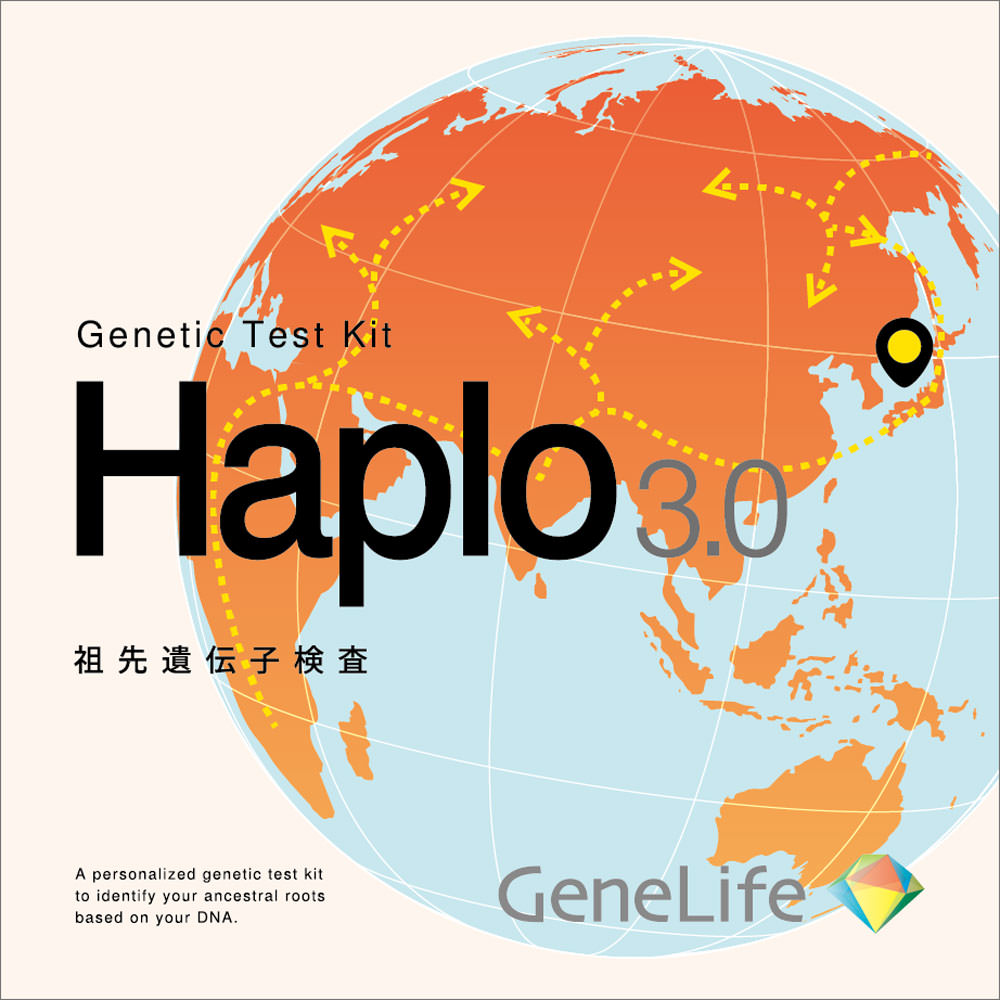 GeneLife Haplo3.0 １個 ジェネシスヘルスケア