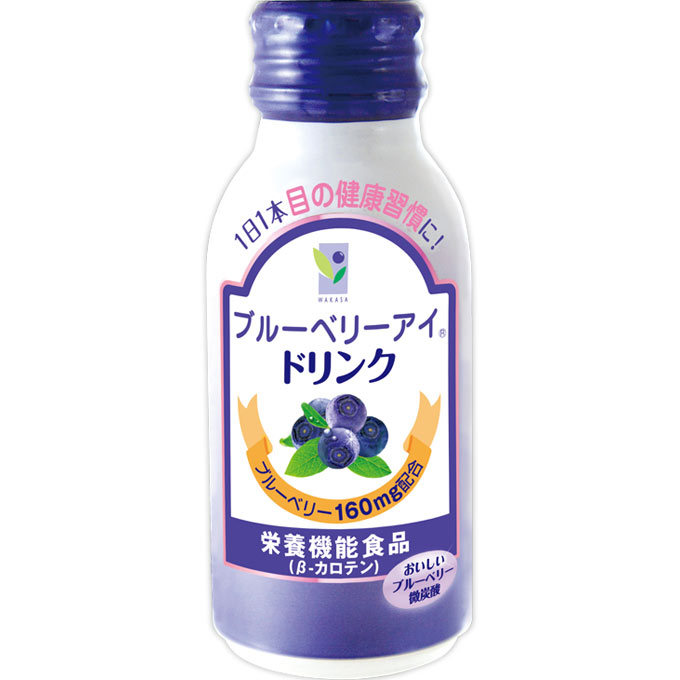 ブルーベリーアイドリンク １００ｍｌ わかさ生活