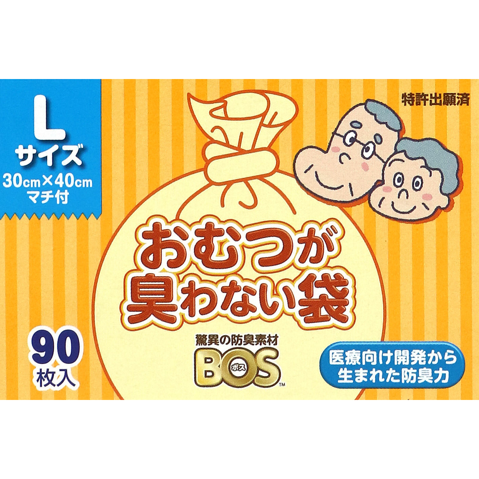 おむつが臭わない袋BOS大人用箱型 Lサイズ ９０枚 クリロン化成