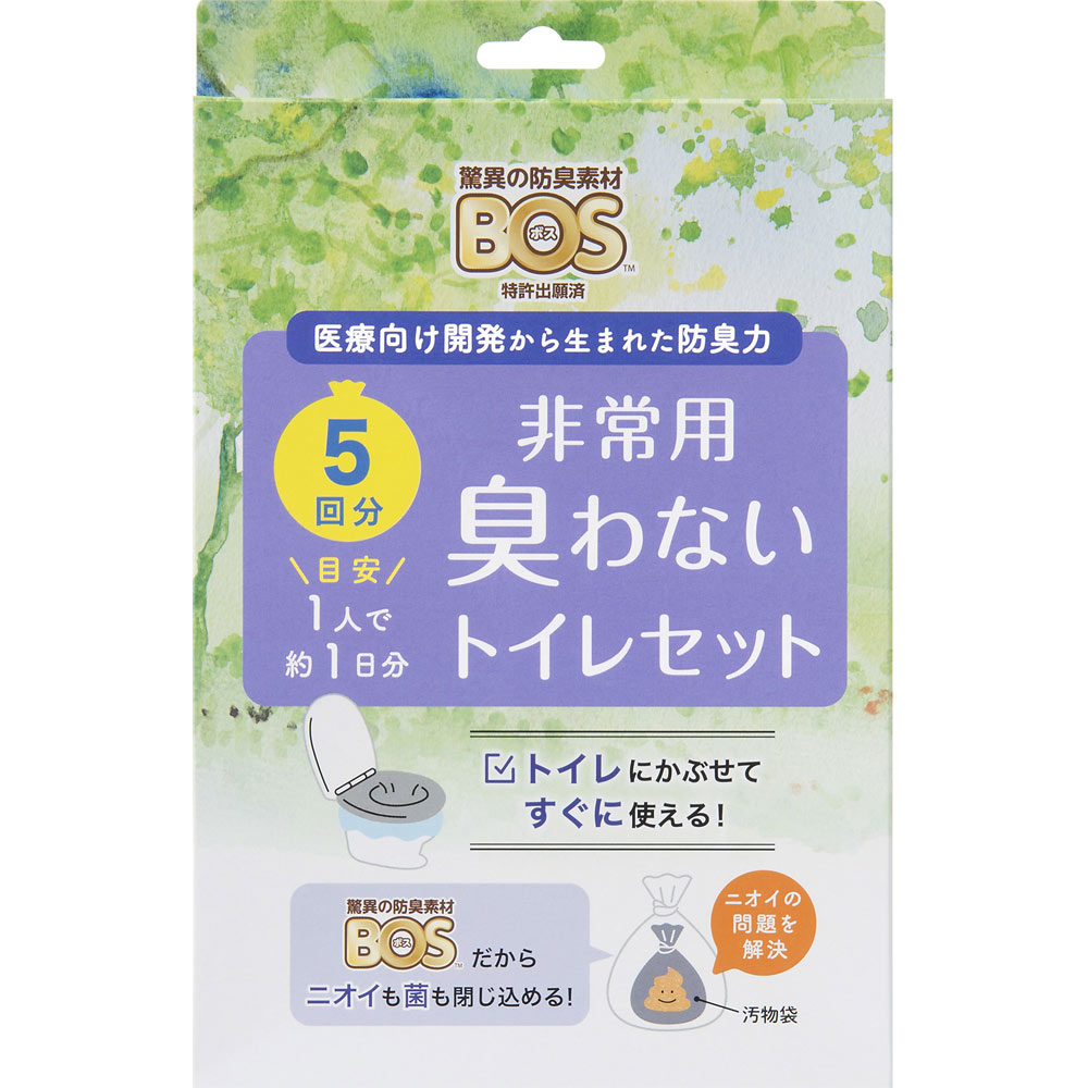 ＢＯＳ非常用　臭わないトイレ ５回分 クリロン化成