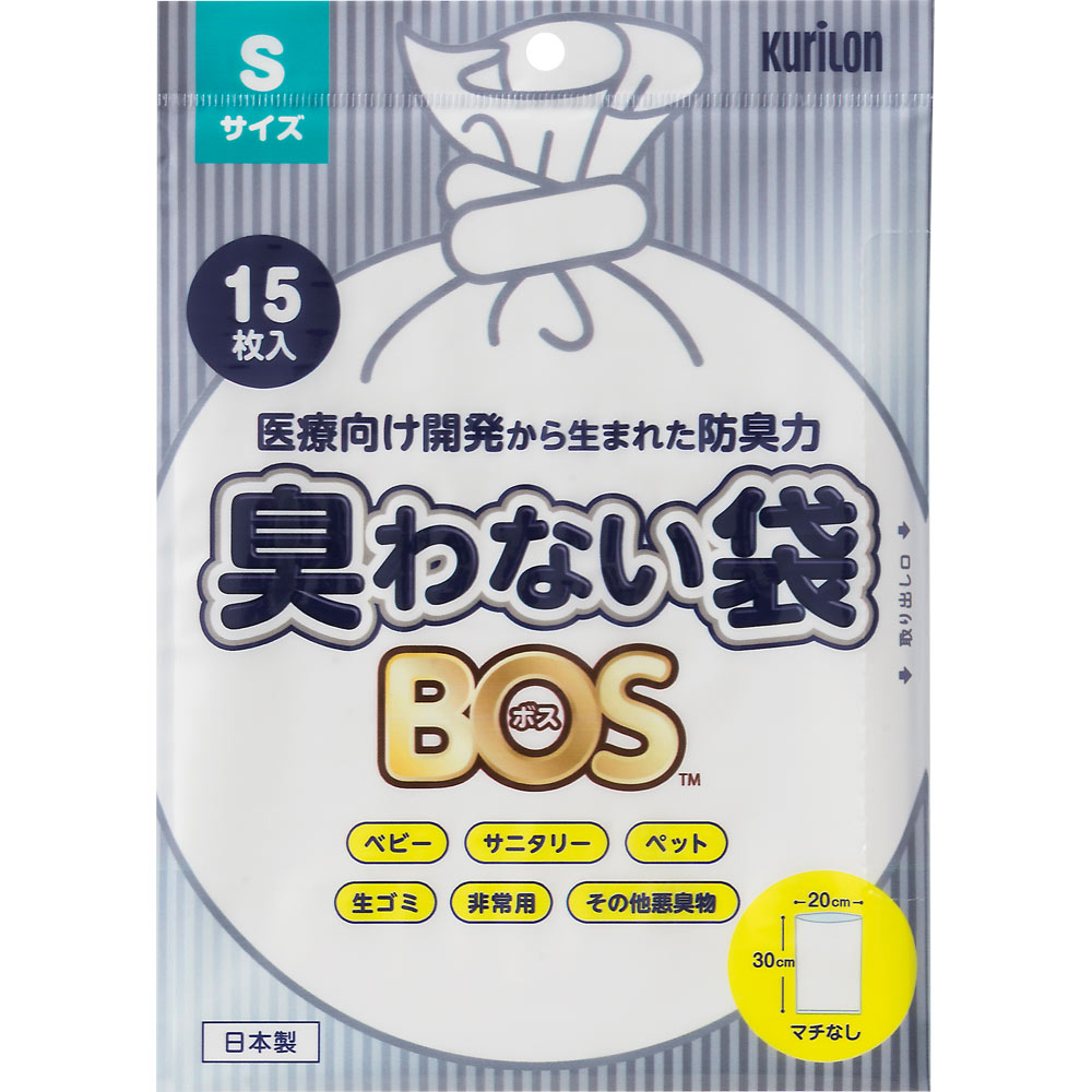 臭わない袋ＢＯＳ白色　Ｓ １５枚 クリロン化成