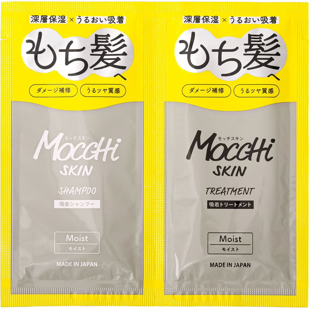 モッチスキン ヘアケアモイスト１ＤＡＹ （トライアル） １０ｍｌ＋１０ｇ ジェイ・ウォーカー