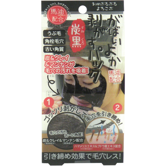 がばいよか剥がすパック炭黒 ９０Ｇ コスメフリーク