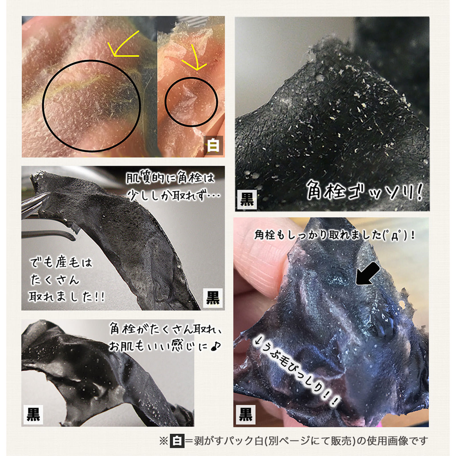 がばいよか 剥がすパック 炭黒 お試しミニサイズ | マツキヨ