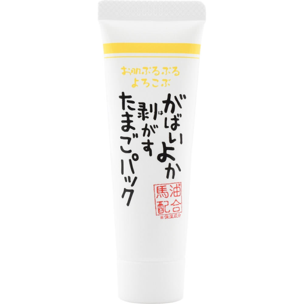 がばいよか 剥がすたまごパック お試しミニサイズ ３０Ｇ コスメフリーク