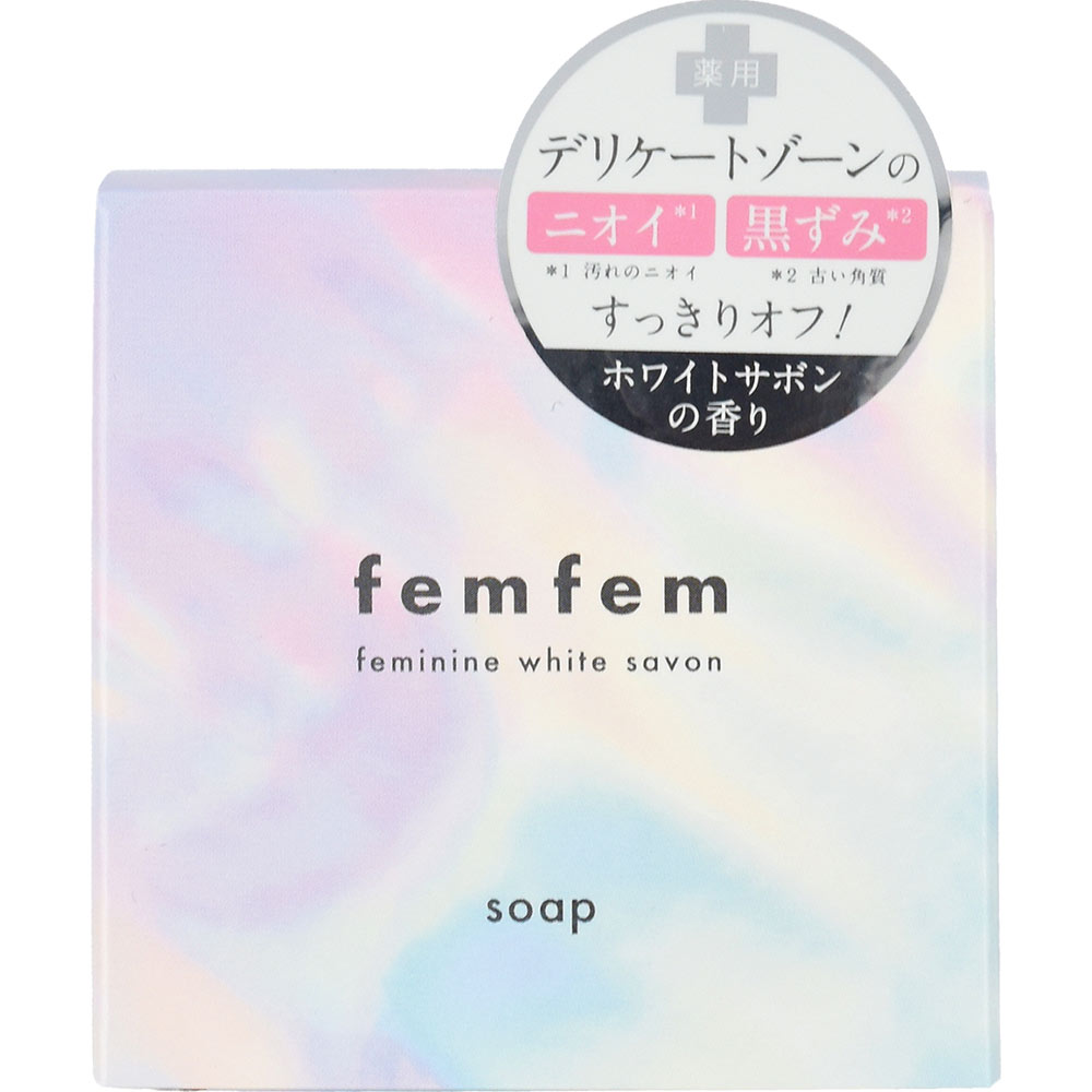 フェムフェム　フェミニンホワイトサボン ６０ｇ コスメフリーク (医薬部外品)