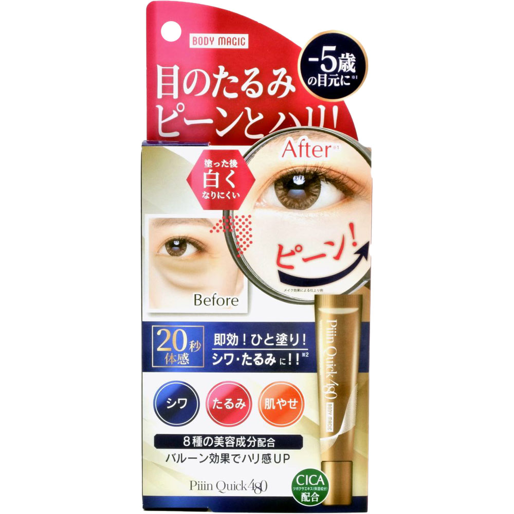 ボディマジックピーンクイック １８ｍｌ ジェイディービーネットワーク
