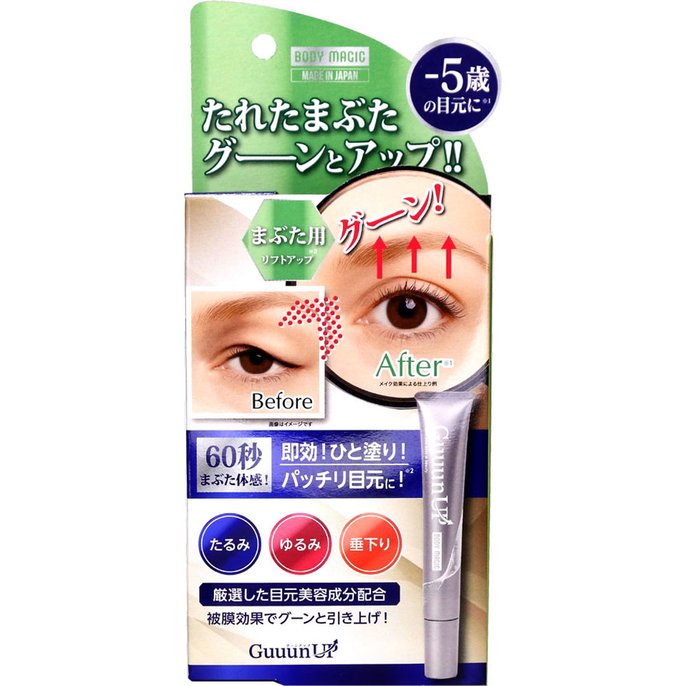 ボディマジック アイリッドクリーム（化粧下地） １８ｍｌ ジェイディービーネットワーク